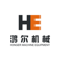 Shenzhen Hong-Er Machine Equipment Co.,Ltd logo, Shenzhen Hong-Er Machine Equipment Co.,Ltd contact details