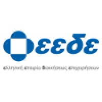 HELLENIC MANAGEMENT ASSOCIATION (EEDE) logo, HELLENIC MANAGEMENT ASSOCIATION (EEDE) contact details