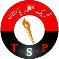 Tehreek-e-Shaoor Pakistan logo, Tehreek-e-Shaoor Pakistan contact details