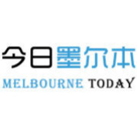 Melbourne Today Pty Ltd logo, Melbourne Today Pty Ltd contact details