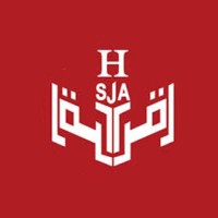 HSJA logo, HSJA contact details