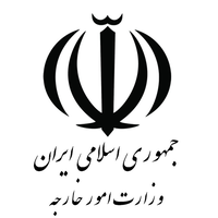 Ministry of Foreign Affairs, Iran logo, Ministry of Foreign Affairs, Iran contact details