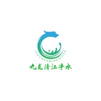 Shandong Jiulong Qingjiang Water Purification Technology Co.,Ltd logo, Shandong Jiulong Qingjiang Water Purification Technology Co.,Ltd contact details