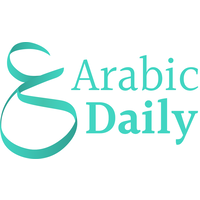 ArabicDaily logo, ArabicDaily contact details