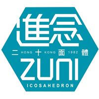 Zuni Icosahedron 進念．二十面體 logo, Zuni Icosahedron 進念．二十面體 contact details