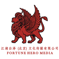 Fortune Hero Media 江湖白泽（北京）文化传媒有限公司 logo, Fortune Hero Media 江湖白泽（北京）文化传媒有限公司 contact details