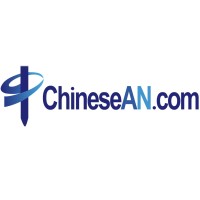 ChineseAN.com logo, ChineseAN.com contact details