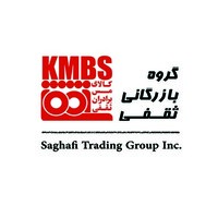 KMBS (Saghafi Trading Group), Inc. | logo, KMBS (Saghafi Trading Group), Inc. | contact details