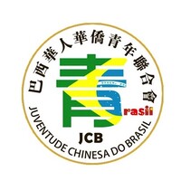 Juventude Chinesa Do Brasil - JCB logo, Juventude Chinesa Do Brasil - JCB contact details