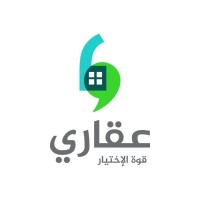 Aqary Real Estate - شركة عقاري لتسويق العقار logo, Aqary Real Estate - شركة عقاري لتسويق العقار contact details