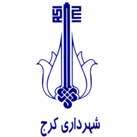 Karaj Municipality logo, Karaj Municipality contact details