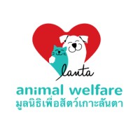 Lanta Animal Welfare logo, Lanta Animal Welfare contact details