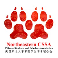 Northeastern University Chinese Student and Scholar Association(NUCSSA) logo, Northeastern University Chinese Student and Scholar Association(NUCSSA) contact details