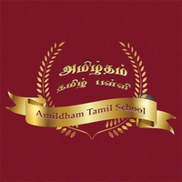 Amildham (அமிழ்தம் ) logo, Amildham (அமிழ்தம் ) contact details