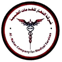 Al-Nahar Hospital logo, Al-Nahar Hospital contact details