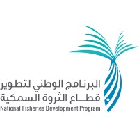 The National Program for the Development of the Fisheries Sector | National Fisheries Development Program logo, The National Program for the Development of the Fisheries Sector | National Fisheries Development Program contact details