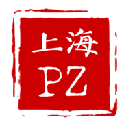 A Shanghai Poetry Zine logo, A Shanghai Poetry Zine contact details