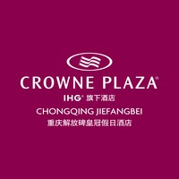 Crowne Plaza Chongqing Jiefangbei logo, Crowne Plaza Chongqing Jiefangbei contact details