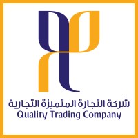 Quality Trading Company Saudi Arabia logo, Quality Trading Company Saudi Arabia contact details