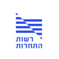 Israel Competition Authority logo, Israel Competition Authority contact details