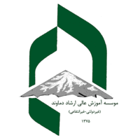 Ershad University Of Damavand logo, Ershad University Of Damavand contact details