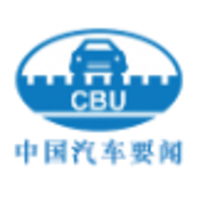 China Business Update logo, China Business Update contact details