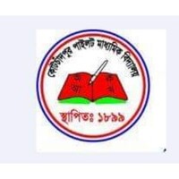 Kotchandpur Govt. Model Pilot Secondary School logo, Kotchandpur Govt. Model Pilot Secondary School contact details