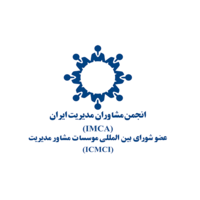 Iran Management Consultants Association (IMCA) logo, Iran Management Consultants Association (IMCA) contact details