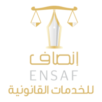 ENSAF for Legal Services logo, ENSAF for Legal Services contact details