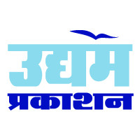 Udyam Prakashan logo, Udyam Prakashan contact details