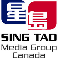 Sing Tao Canada logo, Sing Tao Canada contact details