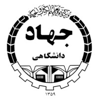 Jahad Daneshgahi of Mashhad logo, Jahad Daneshgahi of Mashhad contact details