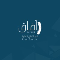 آفاق المالية | Afaq Capital logo, آفاق المالية | Afaq Capital contact details