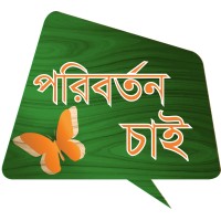 Poriborton Chai logo, Poriborton Chai contact details