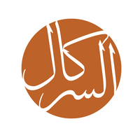 Alserkal Cultural Foundation logo, Alserkal Cultural Foundation contact details