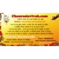 Chaurasia Info Media logo, Chaurasia Info Media contact details