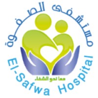 Elsafwa Hospital logo, Elsafwa Hospital contact details