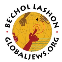 Be'chol Lashon logo, Be'chol Lashon contact details