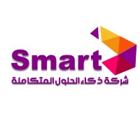 Smart Integrated Solutions logo, Smart Integrated Solutions contact details