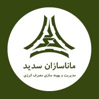 Manasazan - ماناسازان logo, Manasazan - ماناسازان contact details