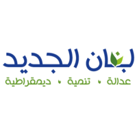 NewLebanon logo, NewLebanon contact details