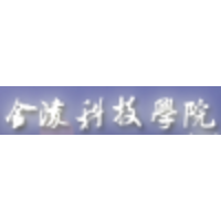 Jinling Institute of Technologhy logo, Jinling Institute of Technologhy contact details