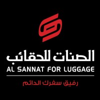 ALSANNAT For Luggage .. الصنات للحقائب logo, ALSANNAT For Luggage .. الصنات للحقائب contact details