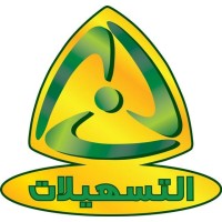 شركة التسهيلات للتسويق (سهل) logo, شركة التسهيلات للتسويق (سهل) contact details