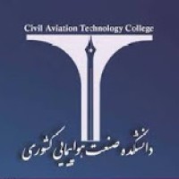 Civil Aviation Technology College (CATC), IR logo, Civil Aviation Technology College (CATC), IR contact details