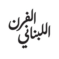 The Lebanese Bakery logo, The Lebanese Bakery contact details