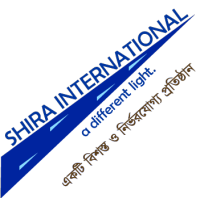 Shira International logo, Shira International contact details