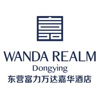 Wanda Realm Dongying logo, Wanda Realm Dongying contact details