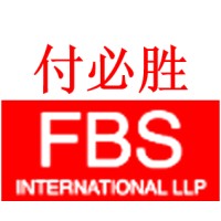 FBS International LLP 付必胜国际 logo, FBS International LLP 付必胜国际 contact details