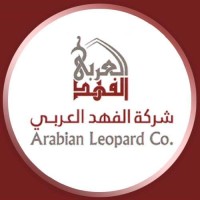 Arabian Leopard Co logo, Arabian Leopard Co contact details